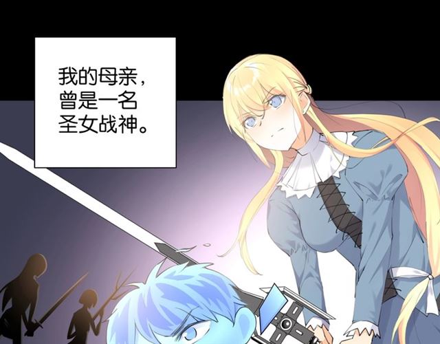 起源篇 第4话 和诺恩的约定20