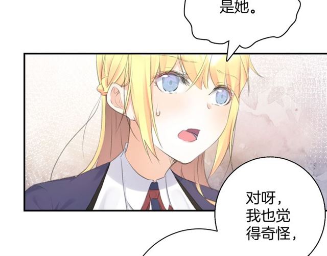 起源篇 第12话  误会升级！22