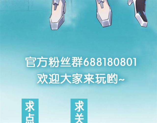 第1话 变成衣服了？！260