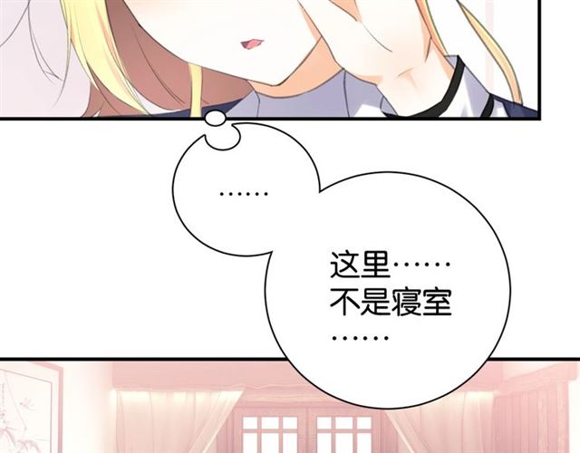 起源篇 第11话 要出大问题！108