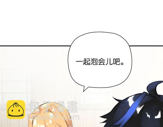 番外篇 朴实无华的一天56