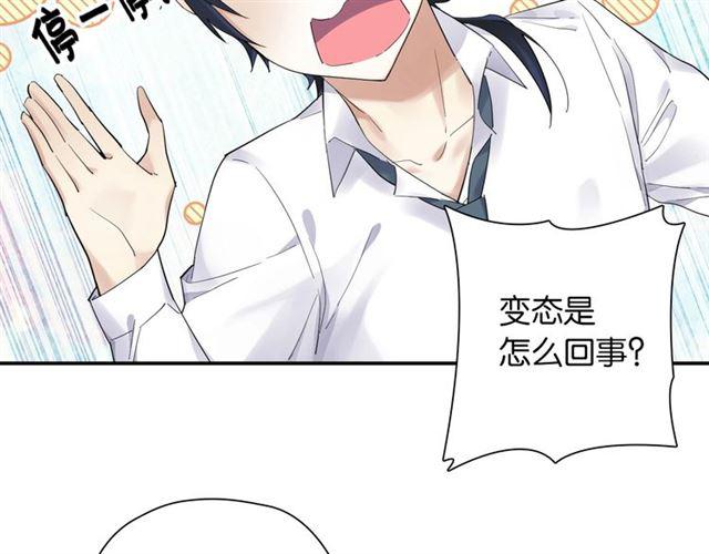 第5话 两人独处の检测室43
