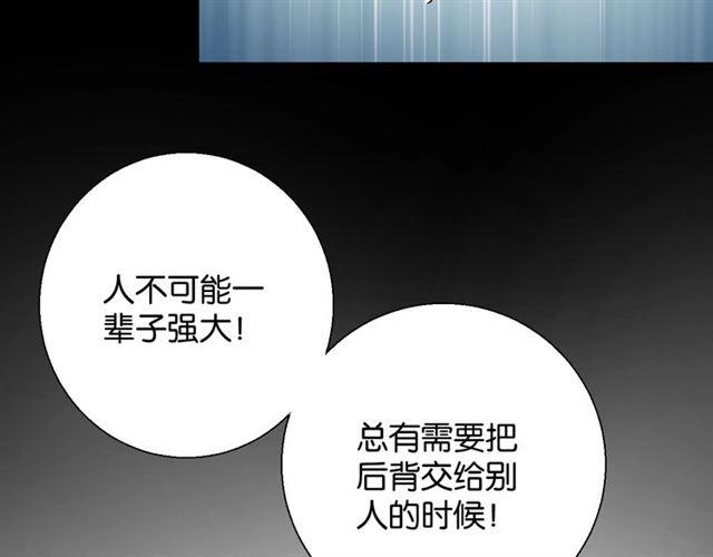 第14话 秘密行动79