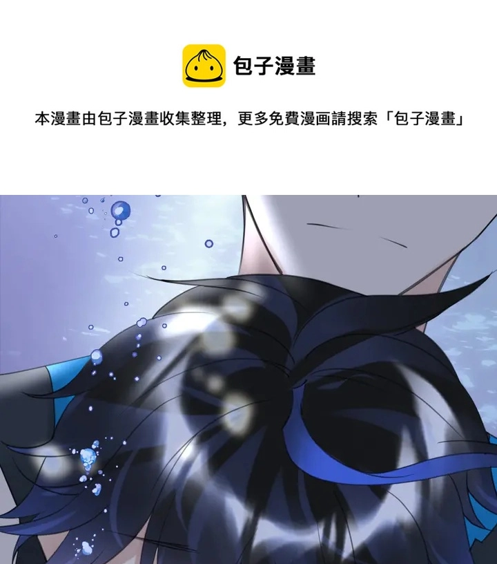 起源篇  第22话  奋不顾身12