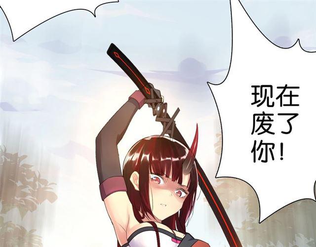第1话 变成衣服了？！131