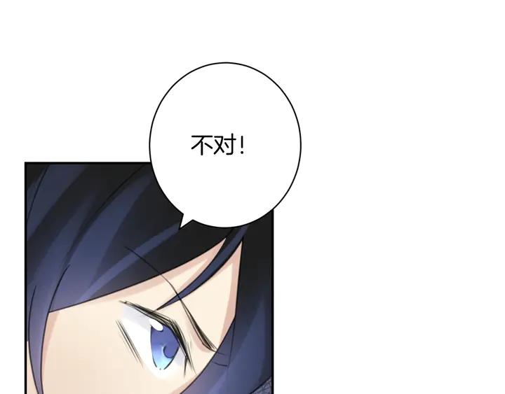 起源篇 第31话 一切的终结116