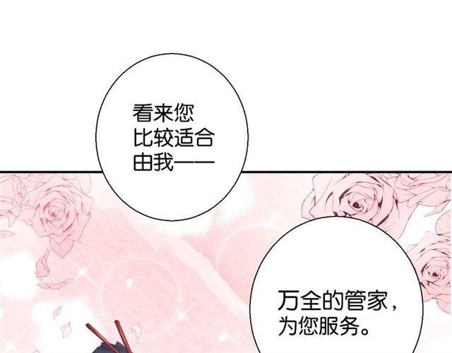 第12话 完美攻略？95