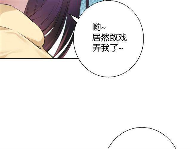 第13话 红玉的秘密？88