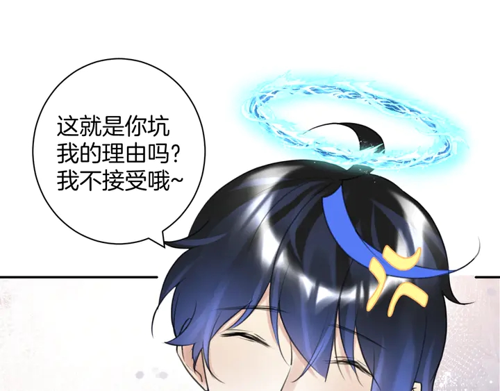 起源篇 第29话 历史的真相101