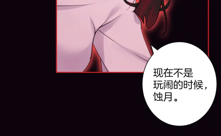 起源篇 第30话 命运51