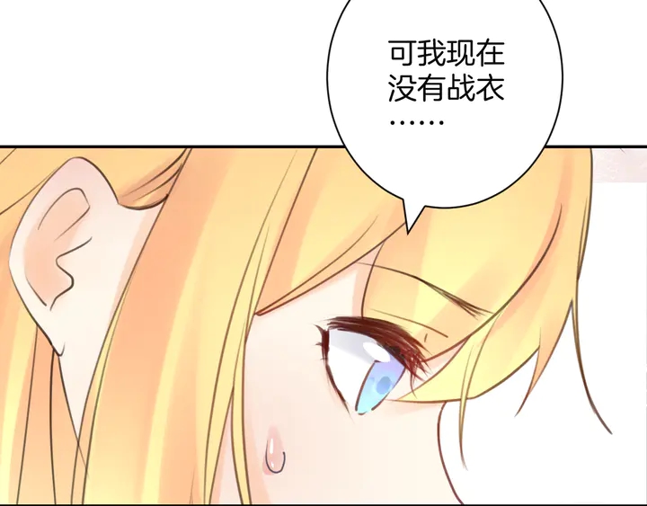 起源篇 第30话 命运104