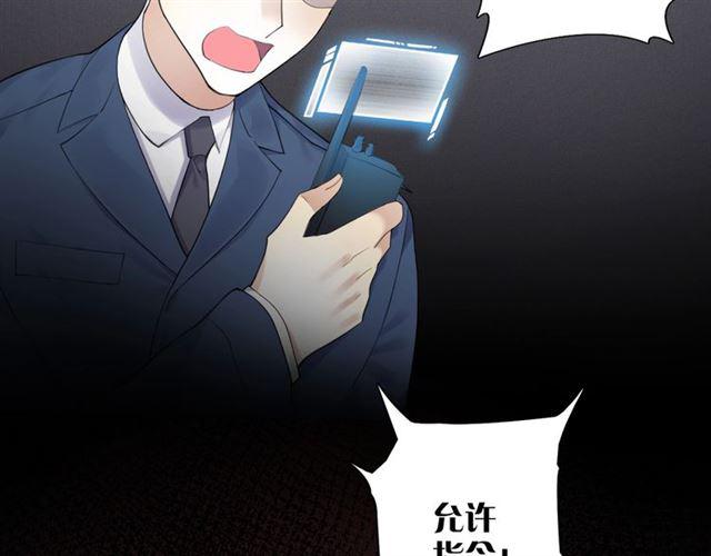 第17话 鬼人种47