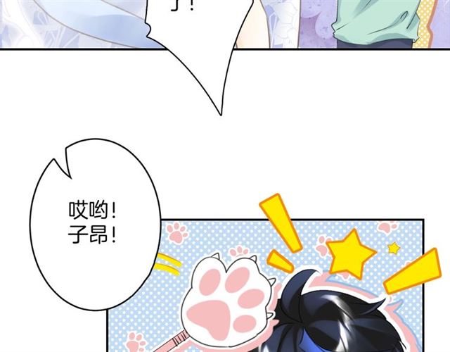 起源篇  第19话   预言29