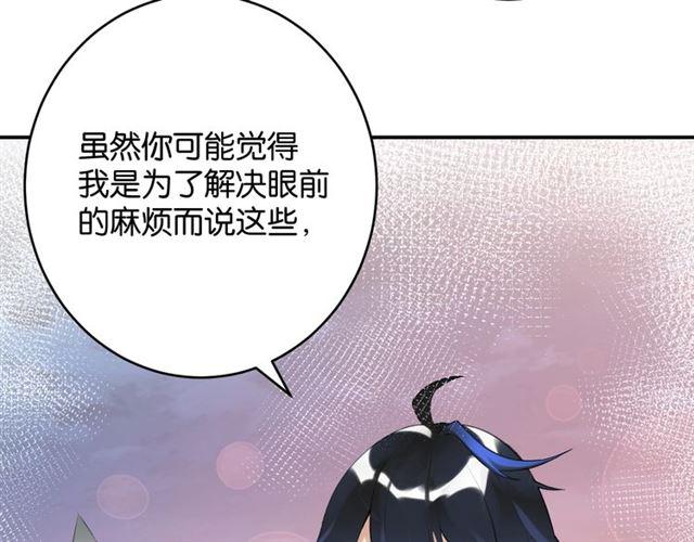 第6话 新的合体118
