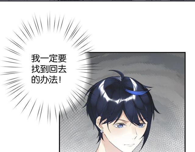 起源篇 第1话 我竟回到现世？141