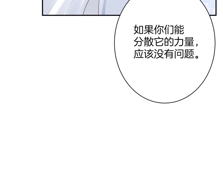 起源篇 第30话 命运101