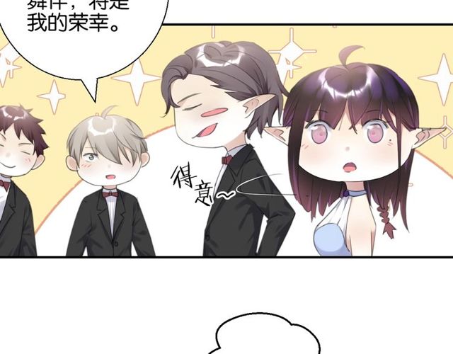 起源篇 第8话 天星的条件97