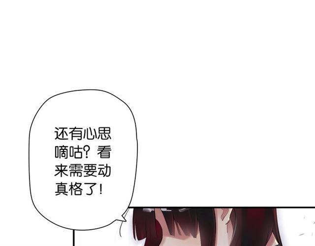 第4话 失误？！25