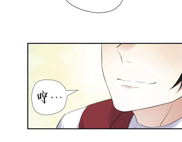 第13话 红玉的秘密？99