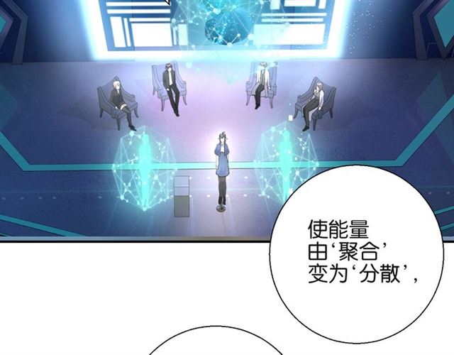 起源篇第5话 战衣合体与星源石47