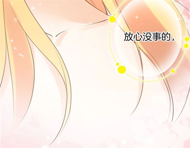 起源篇  第21话  调查87