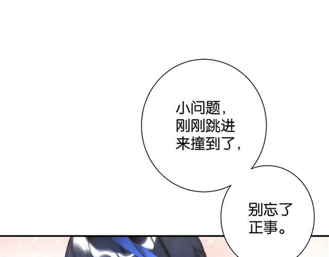 第14话 秘密行动38