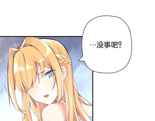 第1话 变成衣服了？！117