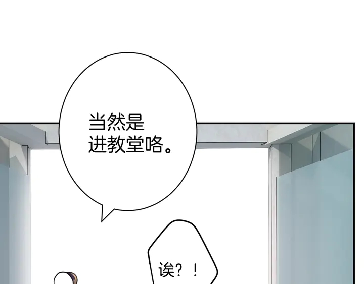 起源篇 第28话 另一个子昂41