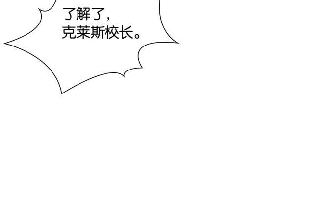 第2话 意外的体检87