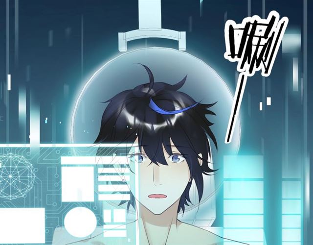 起源篇 第14话  眉来眼去？110