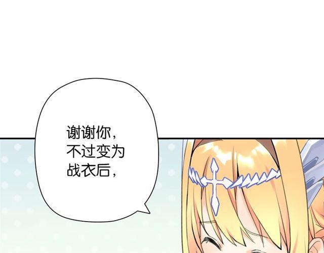 第4话 失误？！22