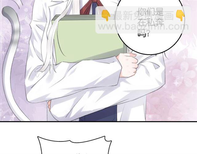 起源篇 第11话 要出大问题！116