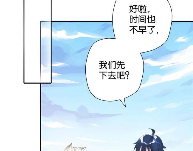第10话 谢谢你84