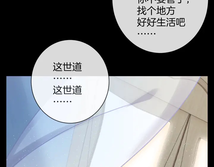 起源篇 第31话 一切的终结43