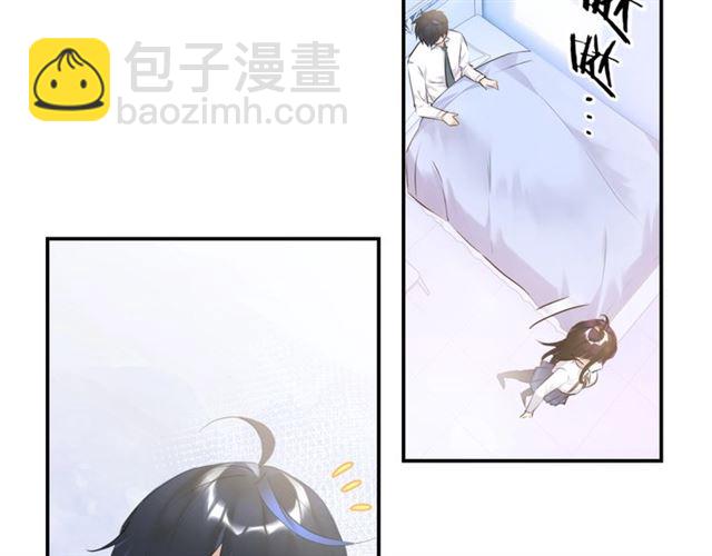 起源篇 第7话 你可以相信吗？57
