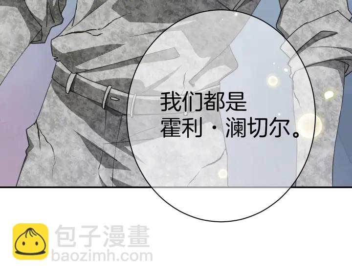 起源篇 第29话 历史的真相11