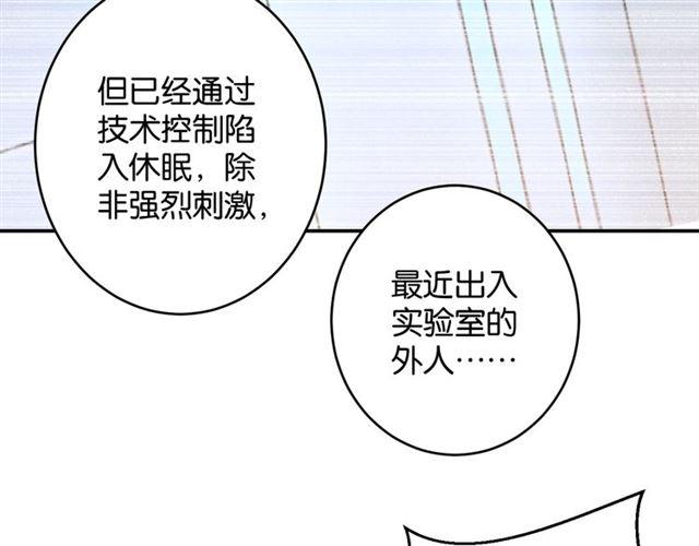 第6话 新的合体96