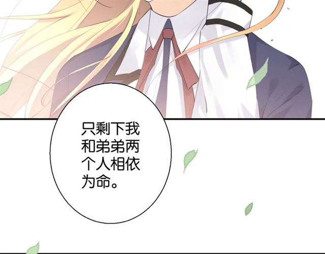 起源篇 第4话 和诺恩的约定67