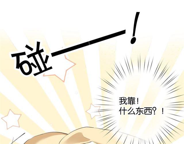 第13话 红玉的秘密？66