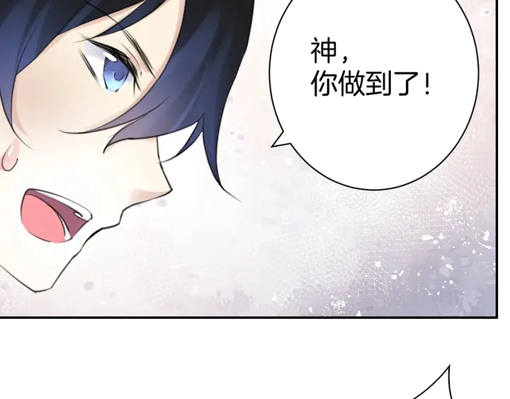 起源篇 第31话 一切的终结161