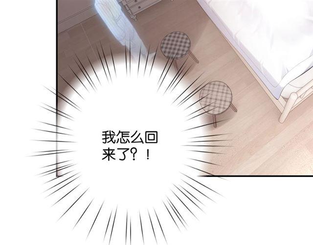 起源篇 第1话 我竟回到现世？79