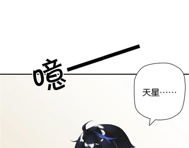 第4话 失误？！140