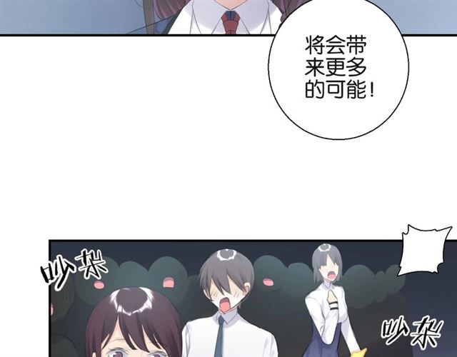 起源篇第5话 战衣合体与星源石51