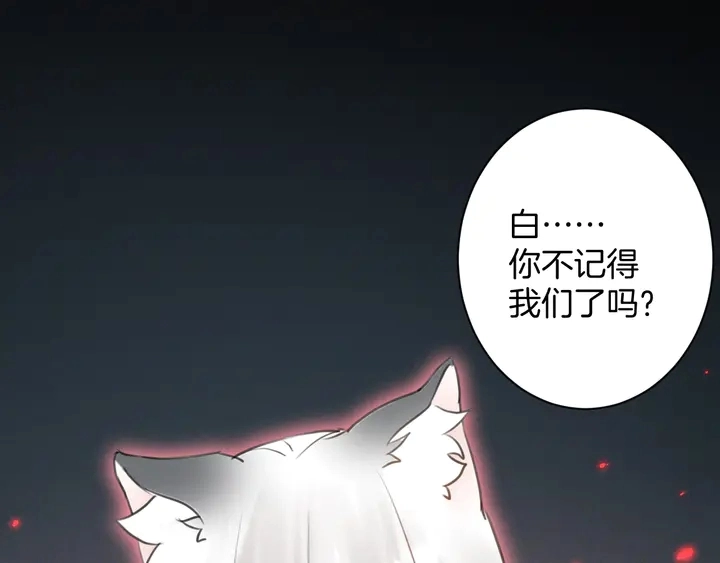 起源篇 第30话 命运238