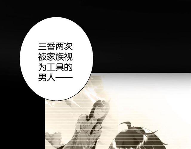 第14话 秘密行动68
