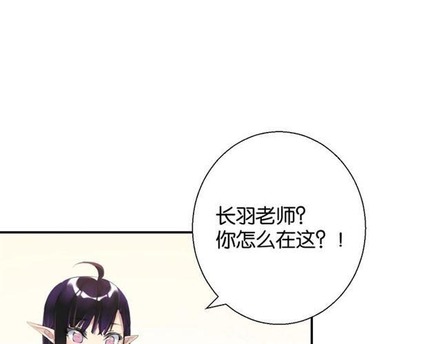 第10话 谢谢你33
