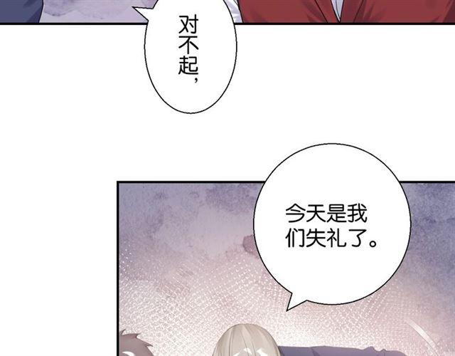 第17话 鬼人种87