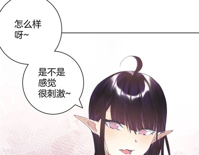 起源篇 第16话 身体的秘密！72