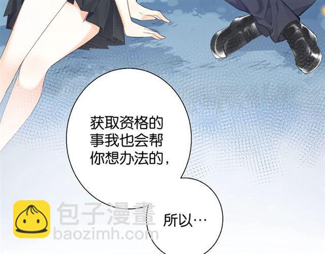 第8话 温暖的安慰124