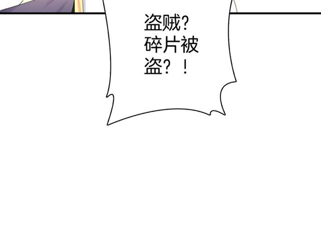 起源篇 第12话  误会升级！19